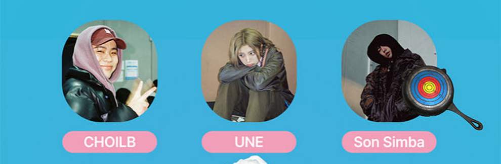 2023 신촌 물총 축제