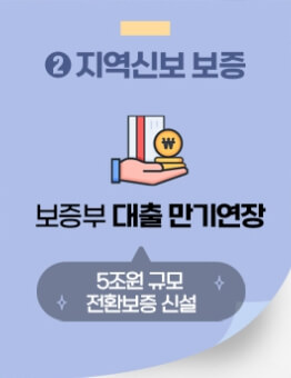 소상공인 금융지원 3종 세트