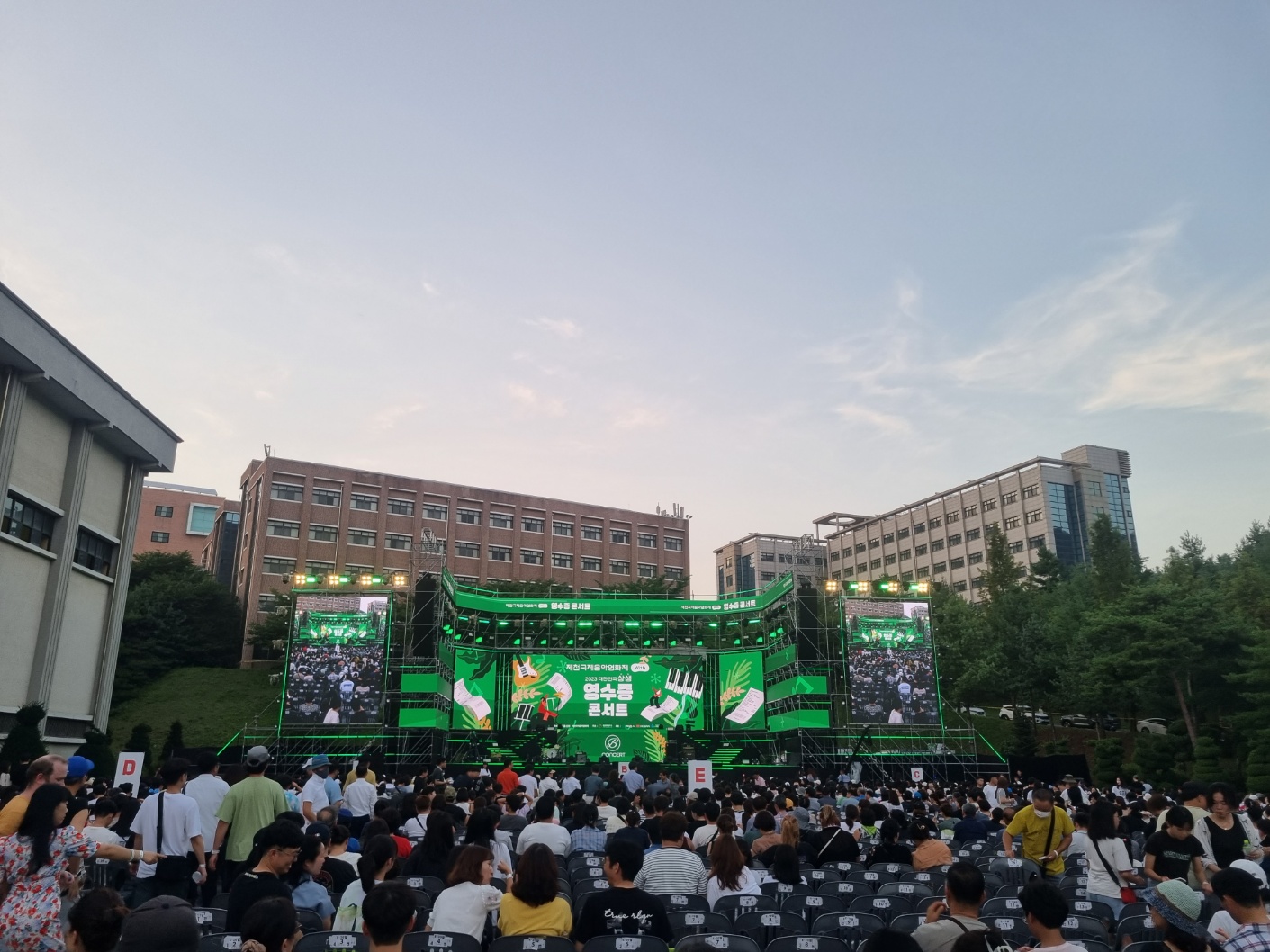 제천영수증콘서트 무대 