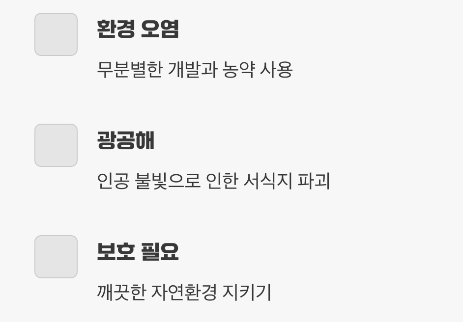 사라져가는 작은 불빛들