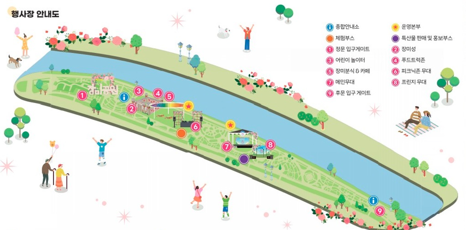 삼척 장미 축제 안내도