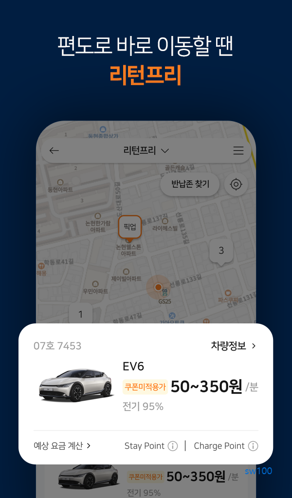 투루카 살펴보기 2