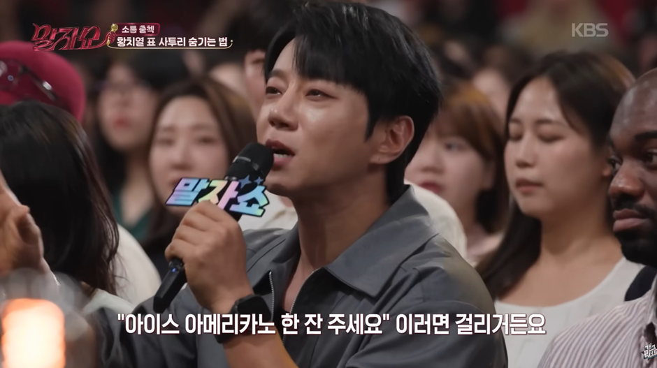경상도 남자 황치열이 말하는 사투리 안걸리는 꿀팁 | 인스티즈