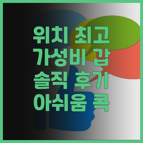 리젠 롱흐 인만 호텔 (순더 OCT ..