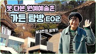 박원숙 박원숙의 같이 삽시다 시즌3, 나이, 재방송, 남해 카페, 프로필, 아들,고향, 가족, 드라마