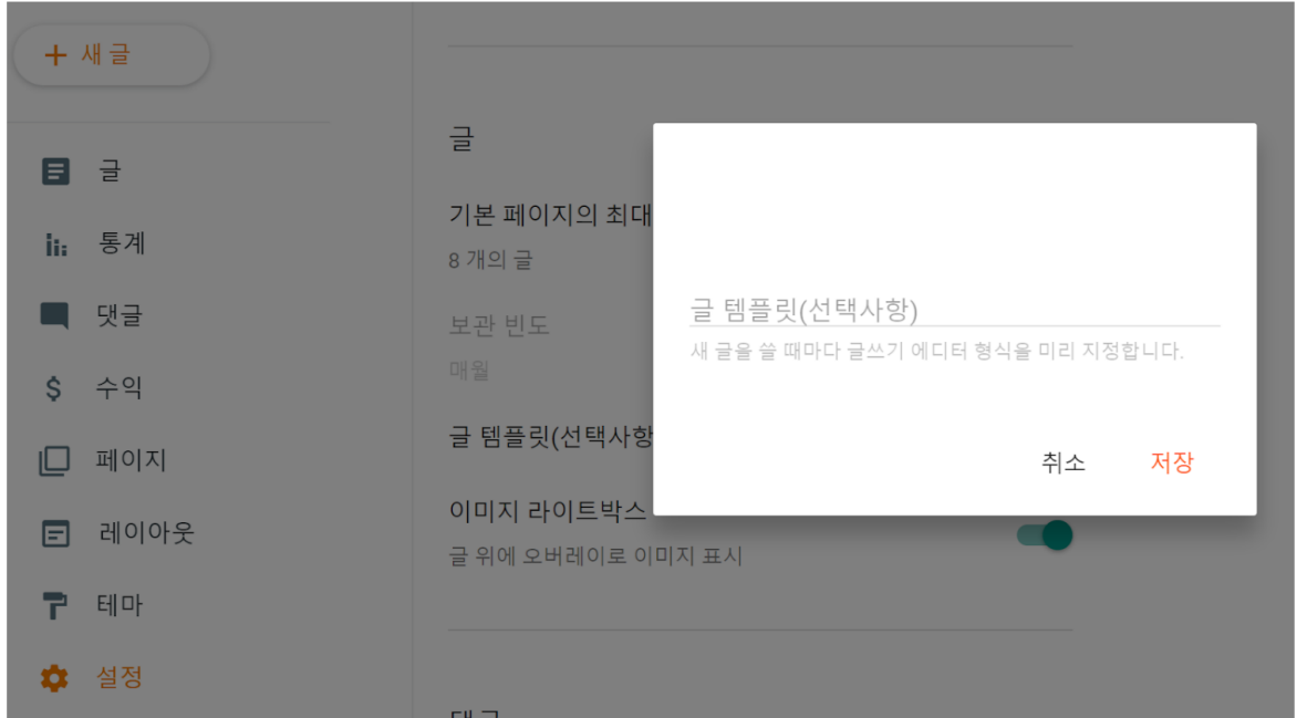 서식설정