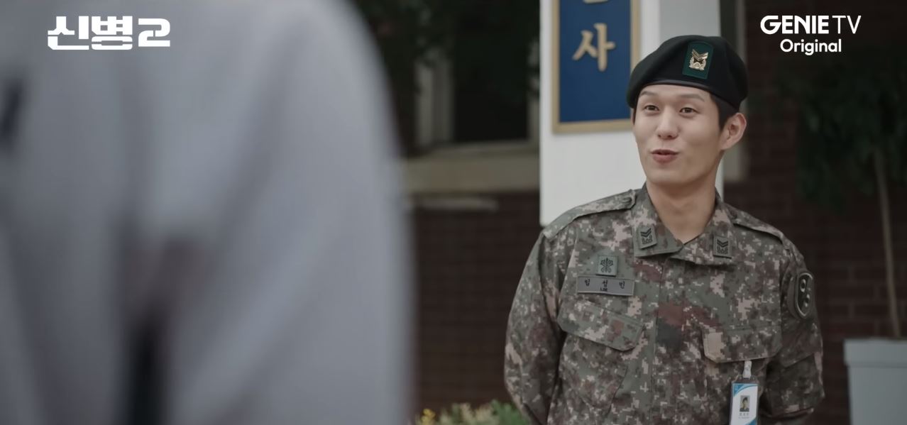 신병2_최종회