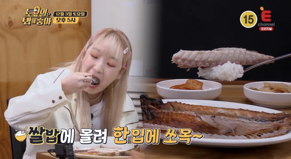 토밥즈-안동-간고등어-구이-히밥-먹방-사진