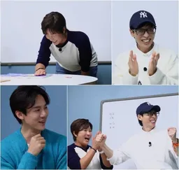 유재석 넷플릭스 출연진