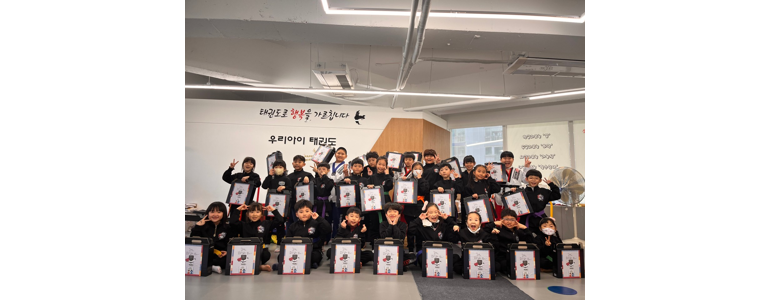 부산 부산진구 태권도장