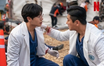 주지훈 드라마 중증외상센터