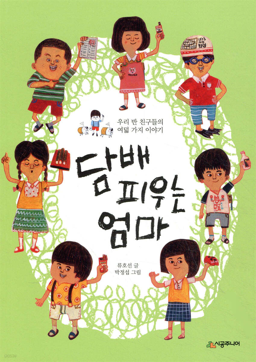 4학년 수록 도서