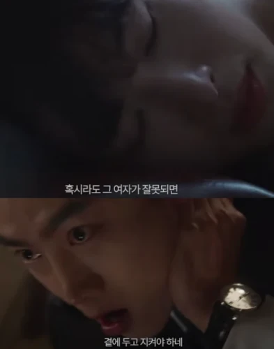 가슴이뛴다-줄거리