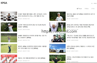 SBS 골프 생방송 모바일 생중계 PGA LPGA KLPGA 중계 하이라이트채널번호 경기일정 말없는 중계