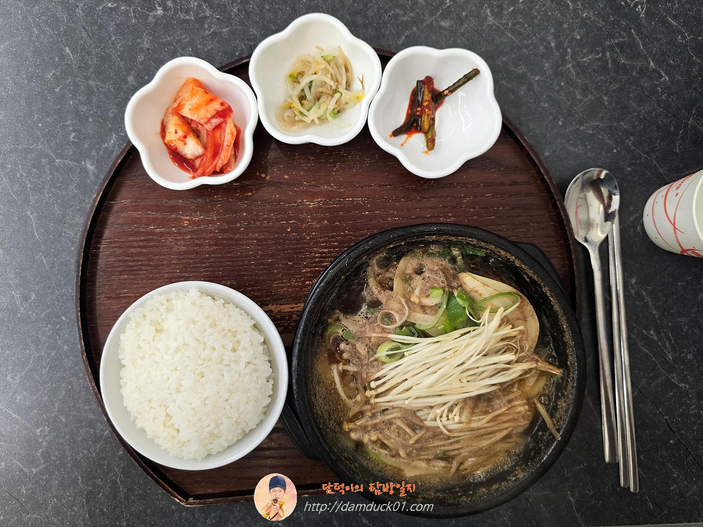 한상 뚝배기 불고기