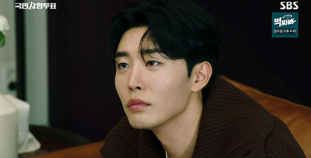 국민사형투표_8회