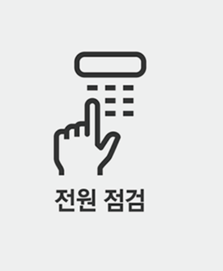 캐리어 에어컨 무상점검 신청