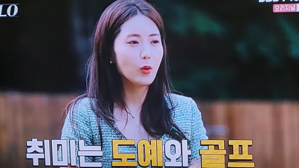 나는솔로11기 다시보기