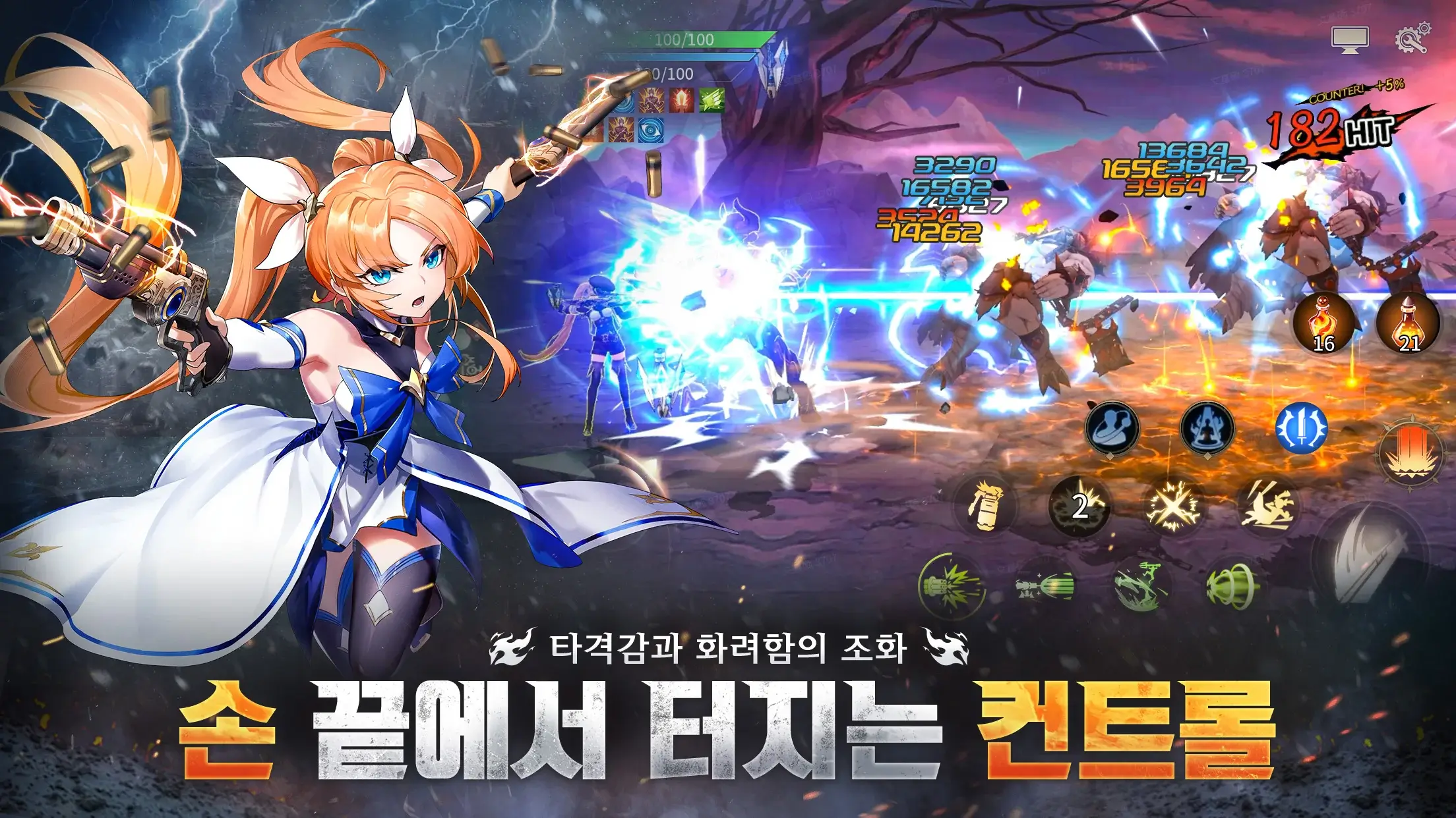 제로나인