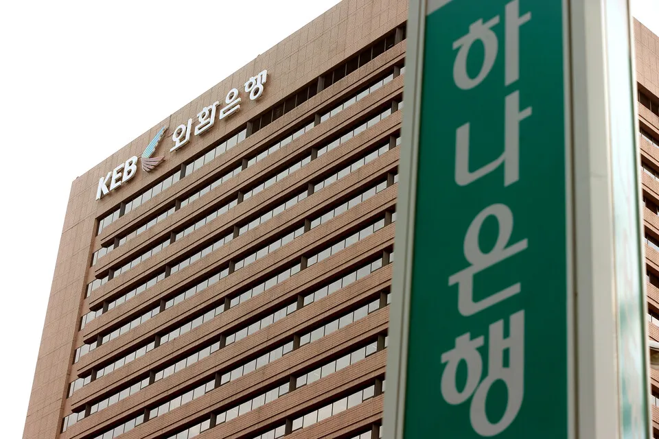 하나은행 정기예금 금리