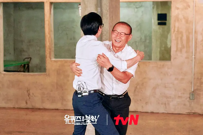 유퀴즈 온더블럭 아내 덕분에 가게된 베트남 축구 우승 박항서 감독