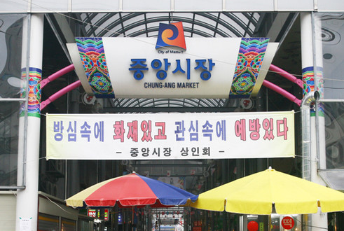 이문당떡방 맛집 정보