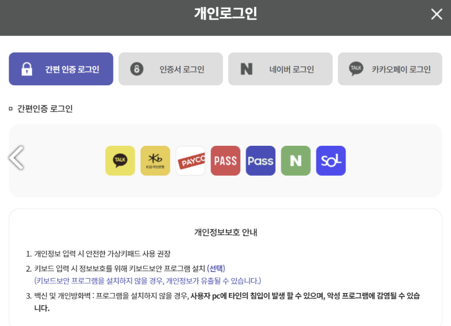 국민연금환급금