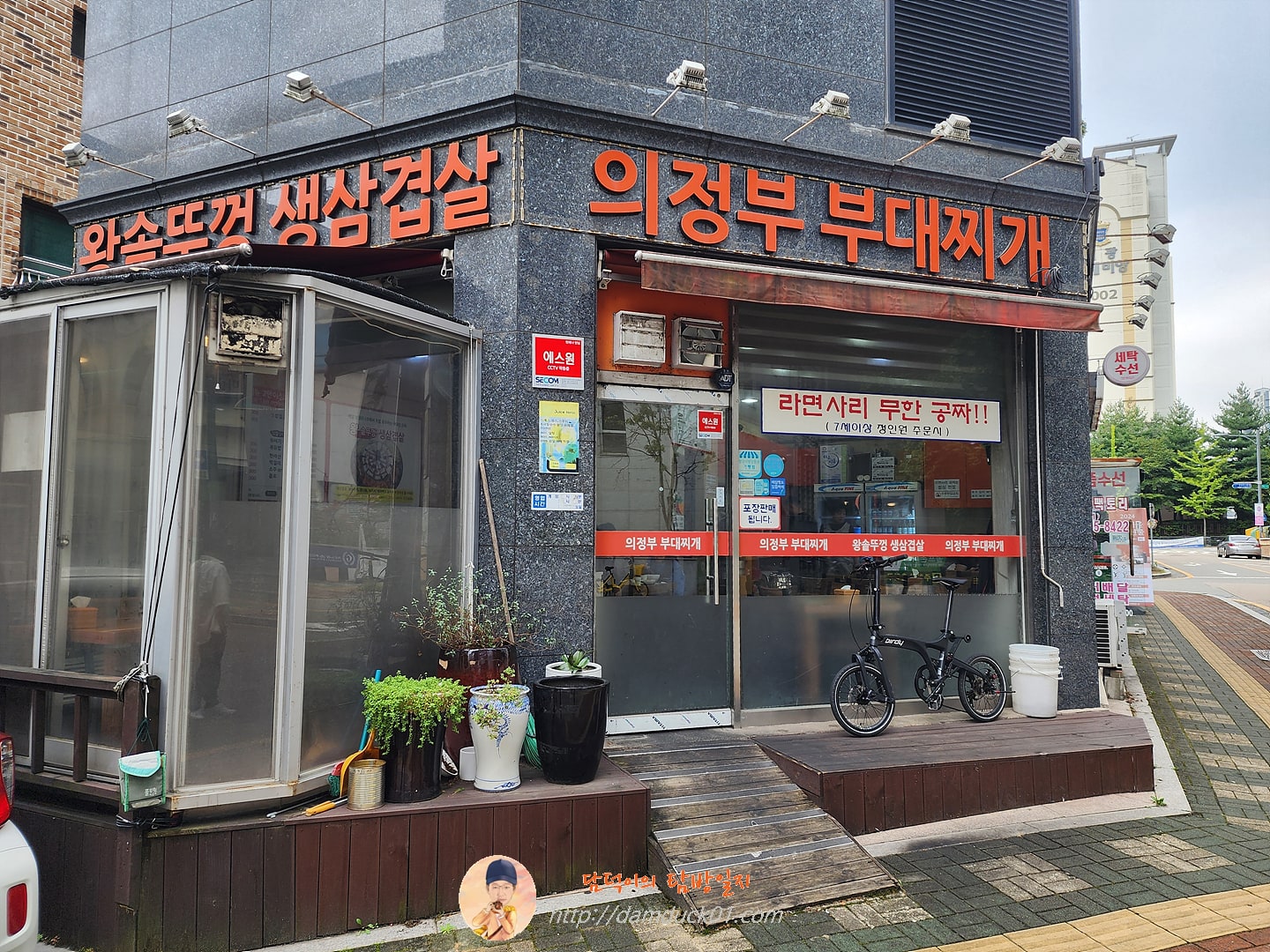 의정부부대찌개