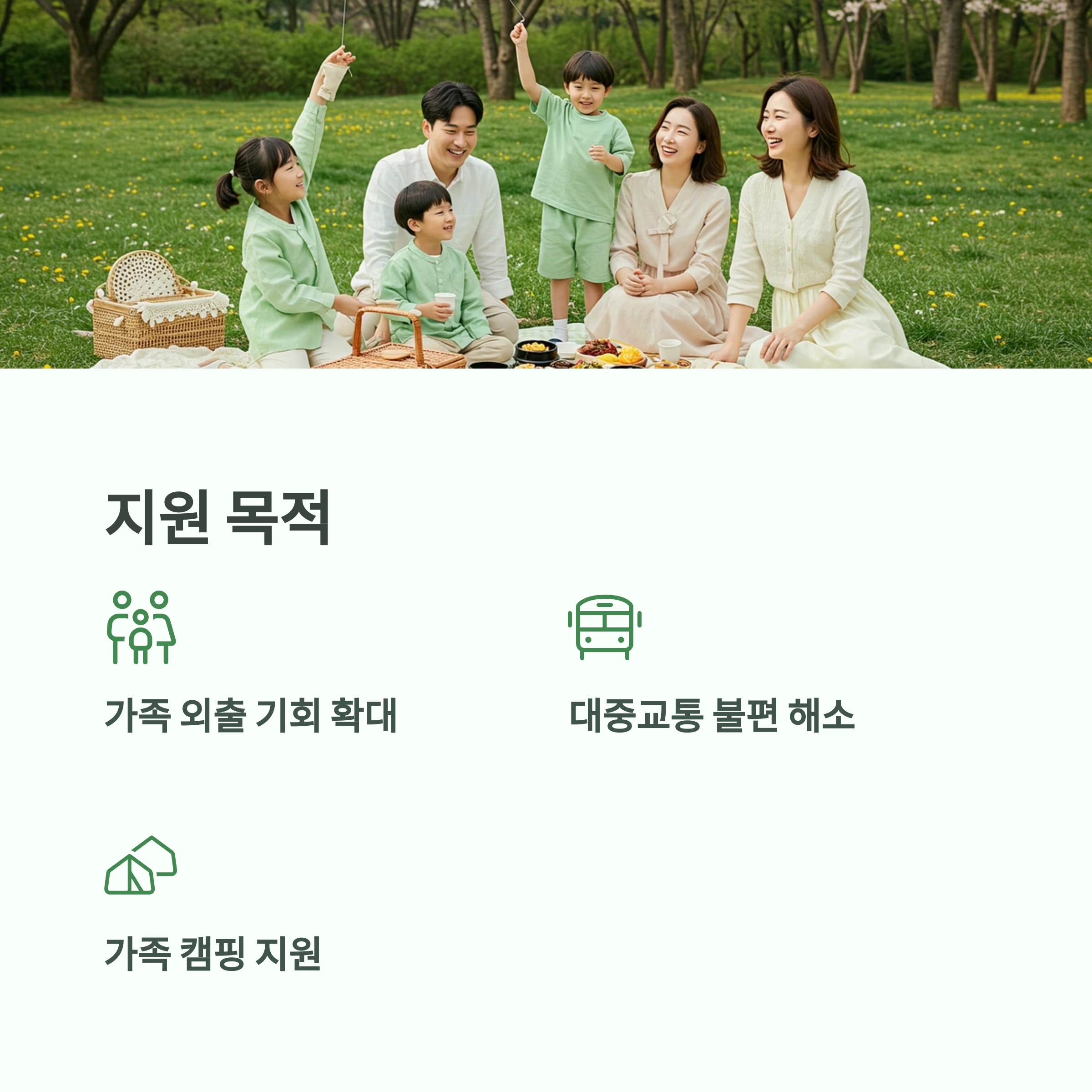 대구 북구 다둥이 차량렌탈 지원 신청 방법