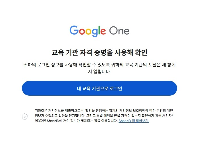 제미나이 프로모션 페이지5