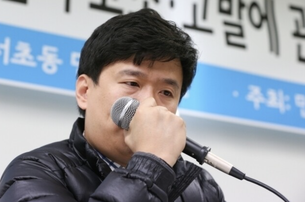 유우성 간첩 조작 사건