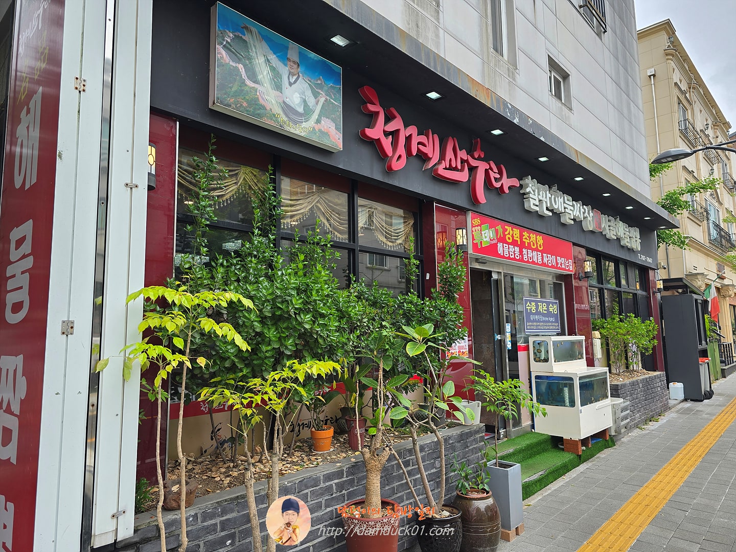 청계산수타