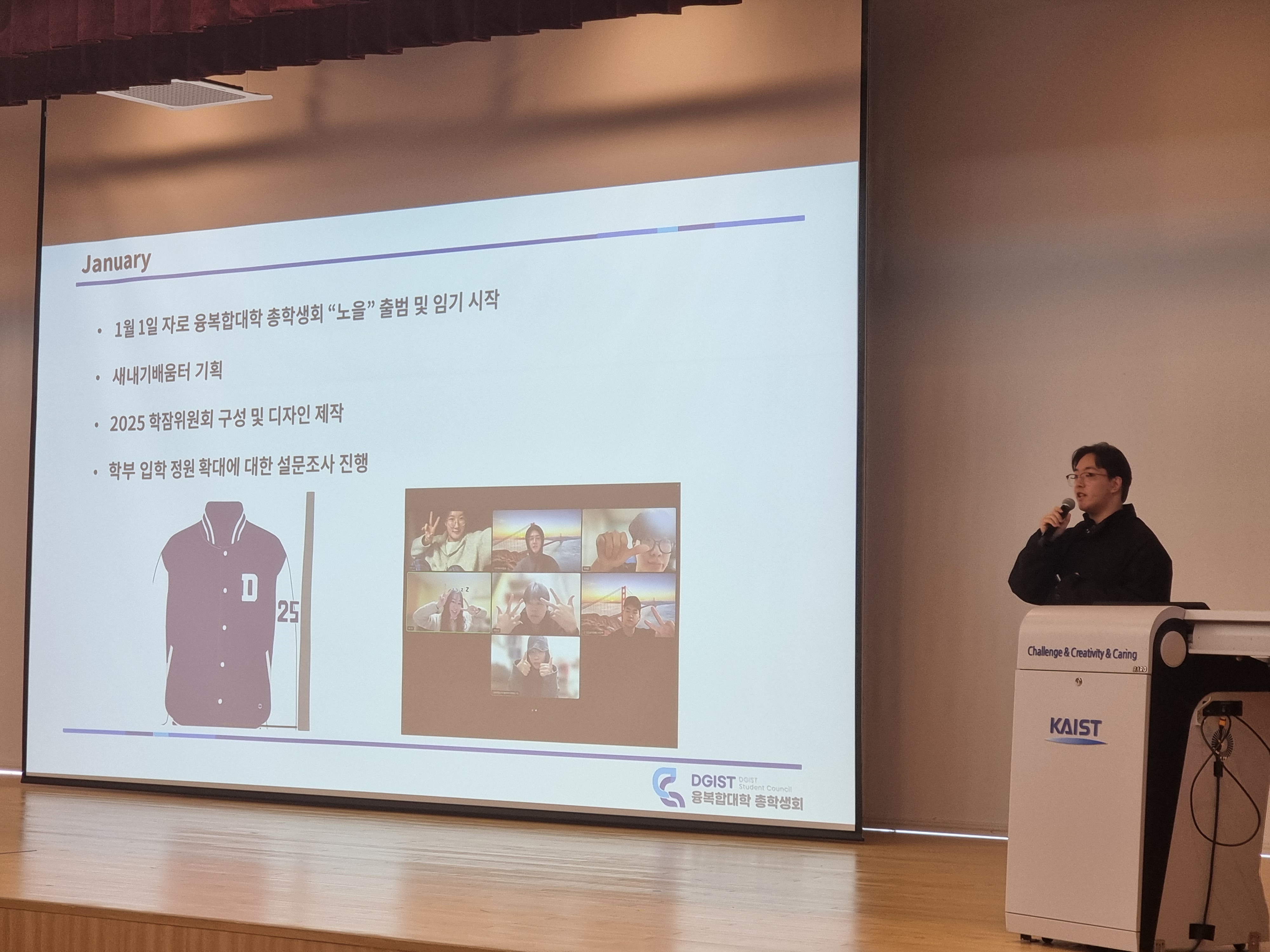 총학생회 공동포럼, 제3차 정기포럼 성료… 이민재 총학생회장도 참여