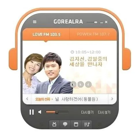 sbs라디오 듣기
