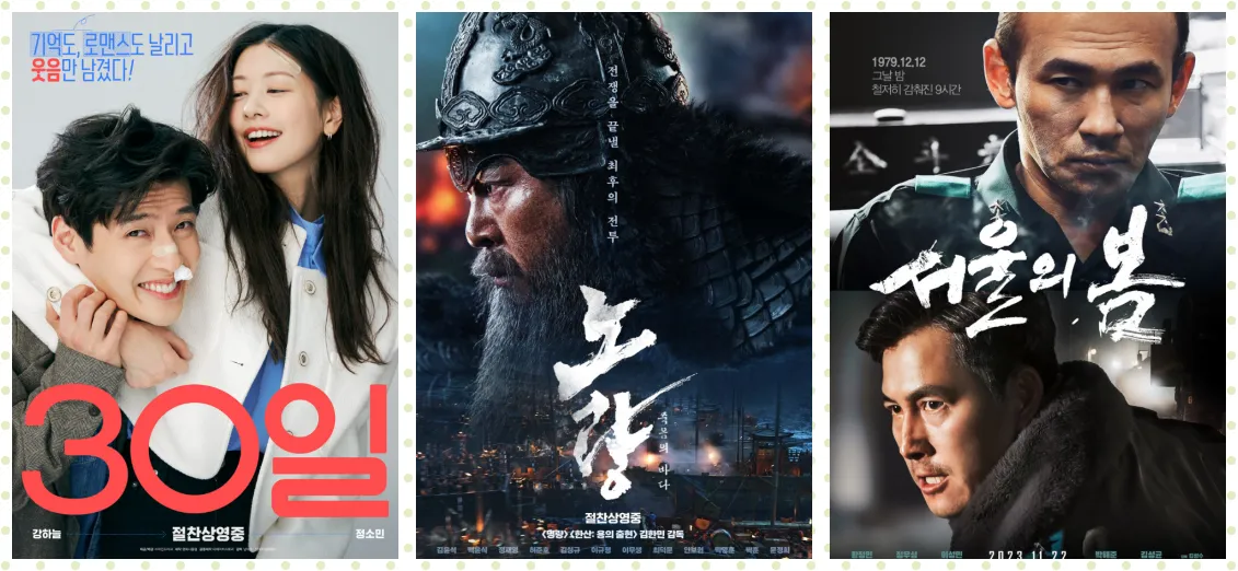 9월 18일 방영작