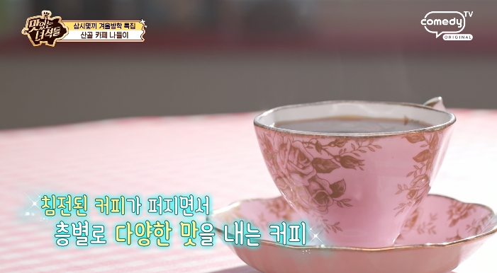 더맛있는녀석들-부여-산골카페