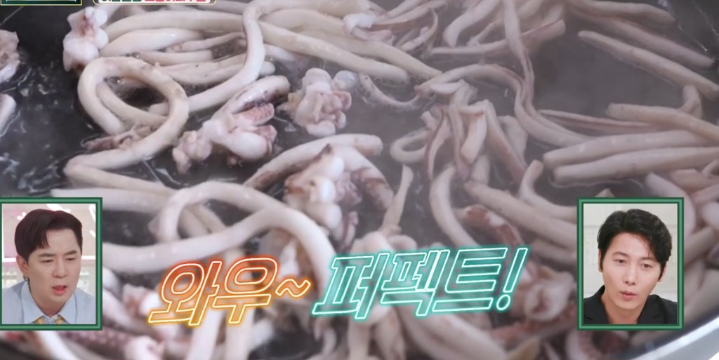 오징어 요리