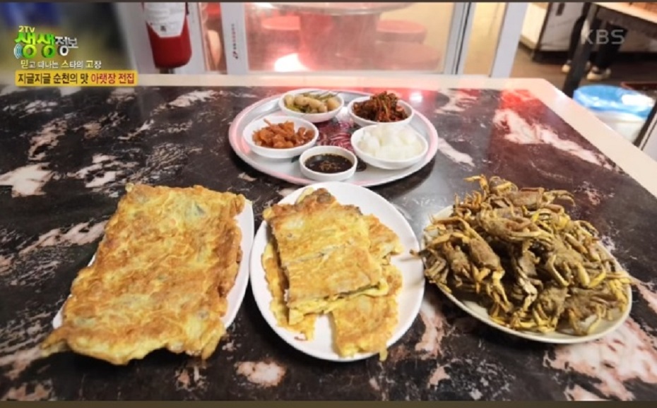 아랫장-전집-민호네전전문점