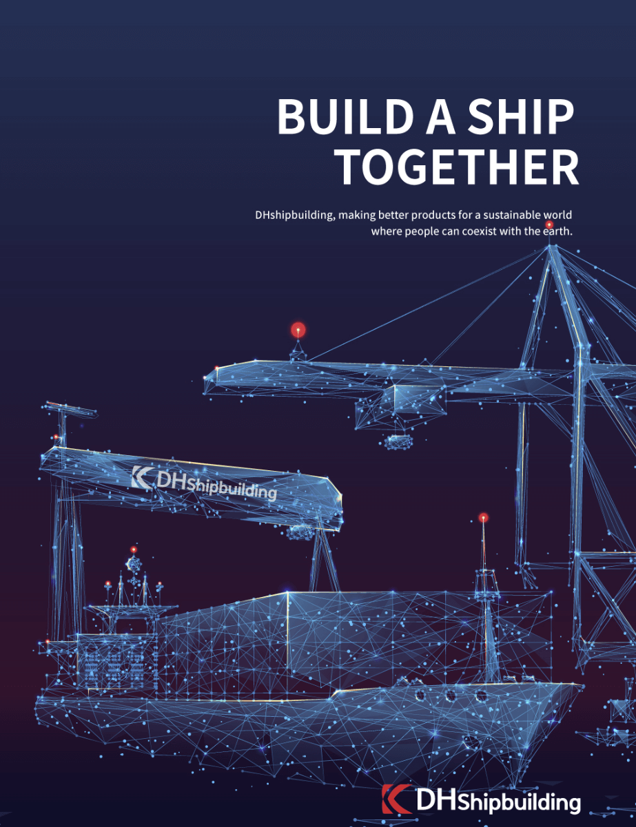  대한조선 공모주