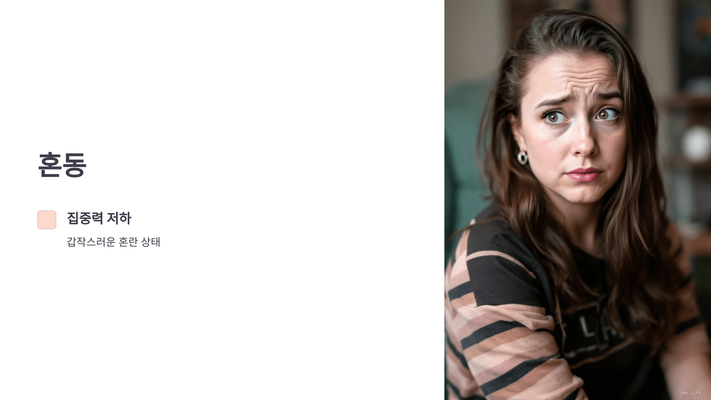 뇌경색과 관련된 사진입니다.