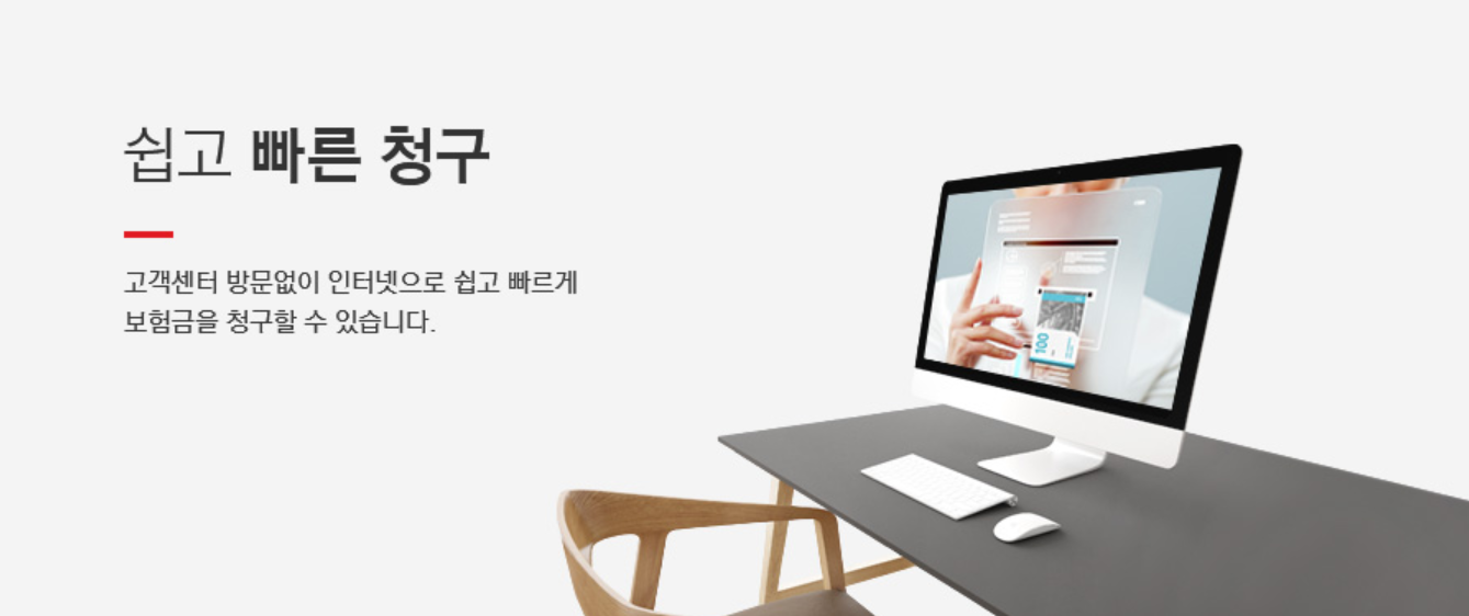 메리츠화재-실비보험-청구서류-총정리-금액별-청구-방법-꿀팁