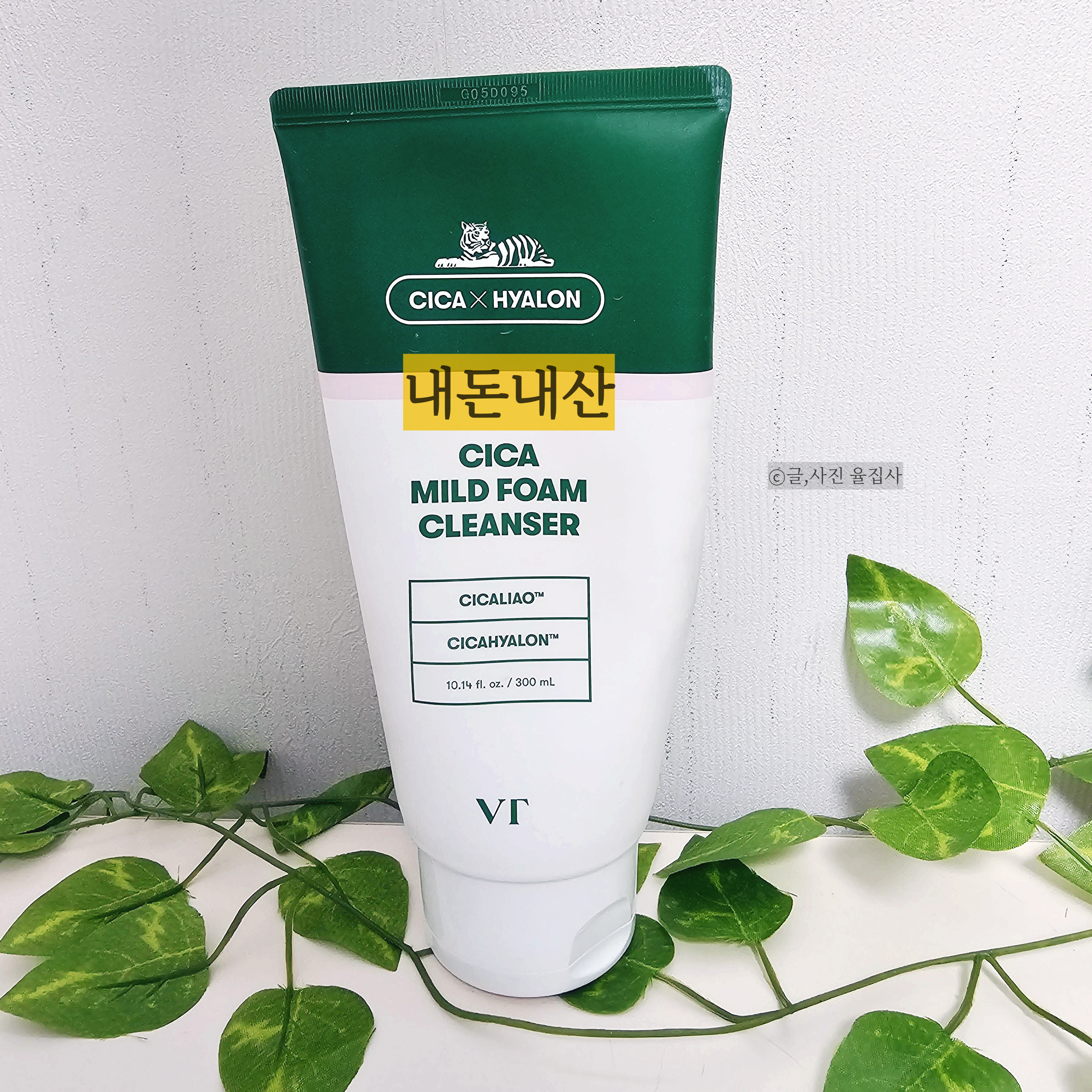 군인마트폼클렌저