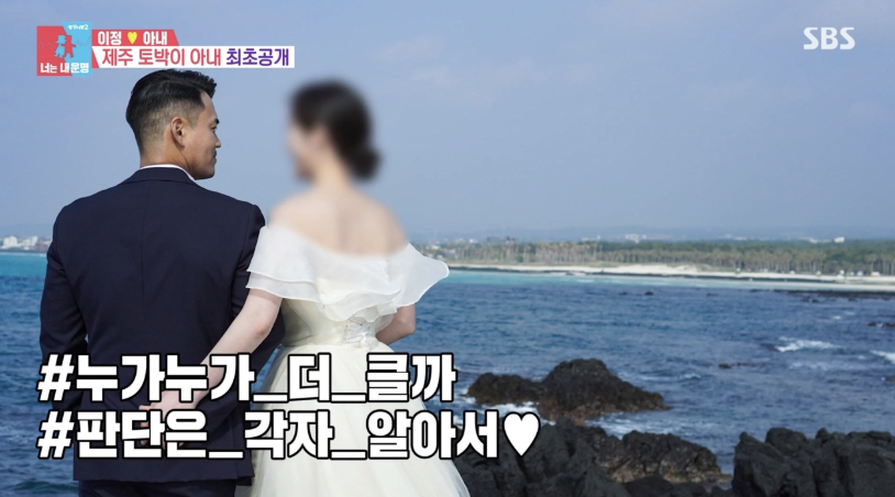 가수-이정(천록담)-아내