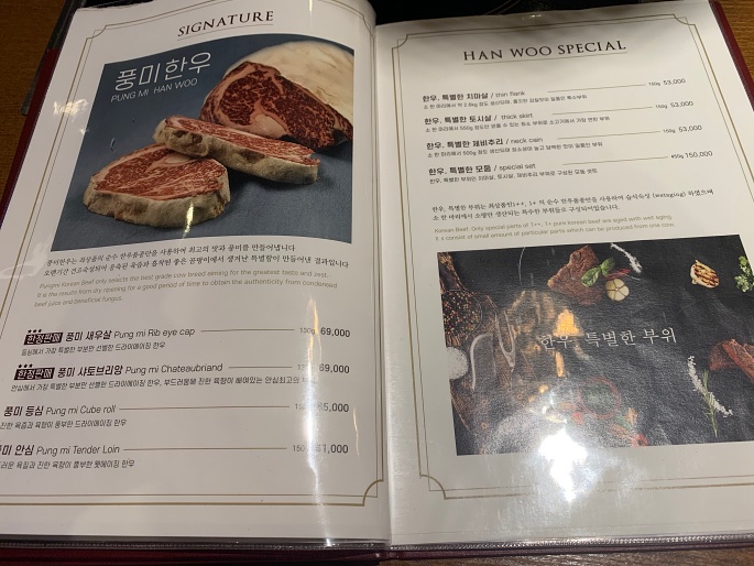메뉴 2