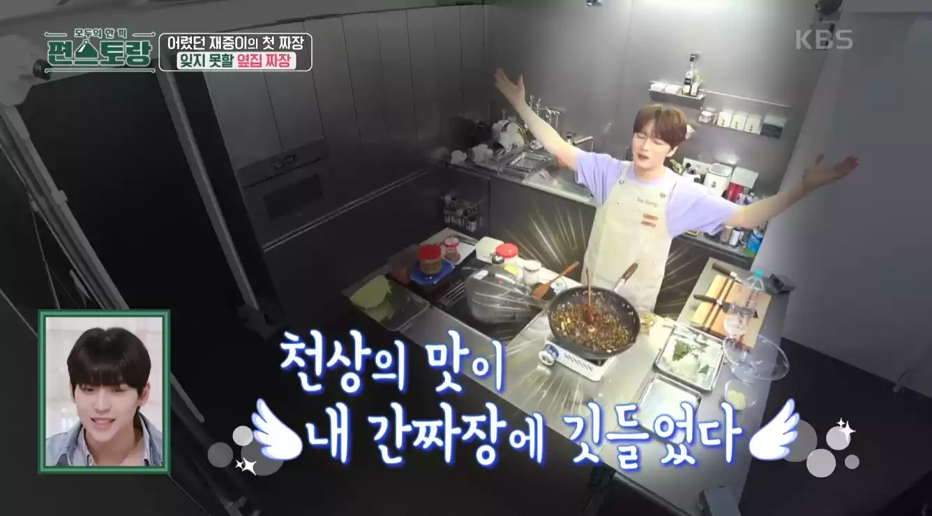김재중