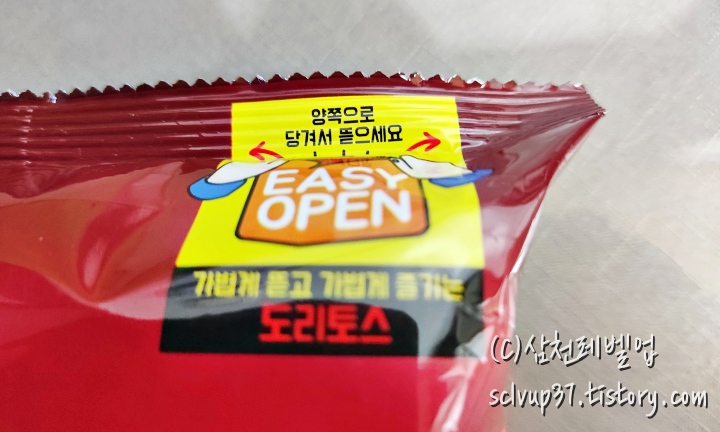 도리토스 나쵸치즈맛 easy open