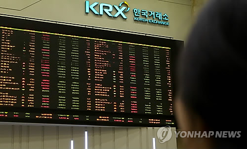증권거래소