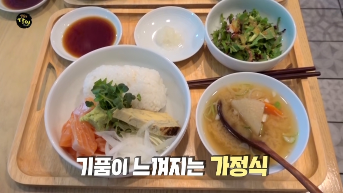 생활의달인-을지로-일본가정식달인