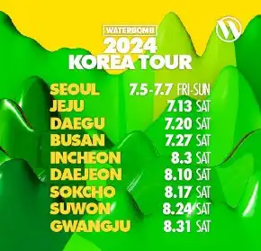 워터밤