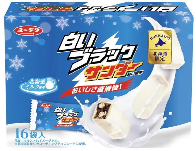 화이트 블랙 썬더(16봉지) 745엔